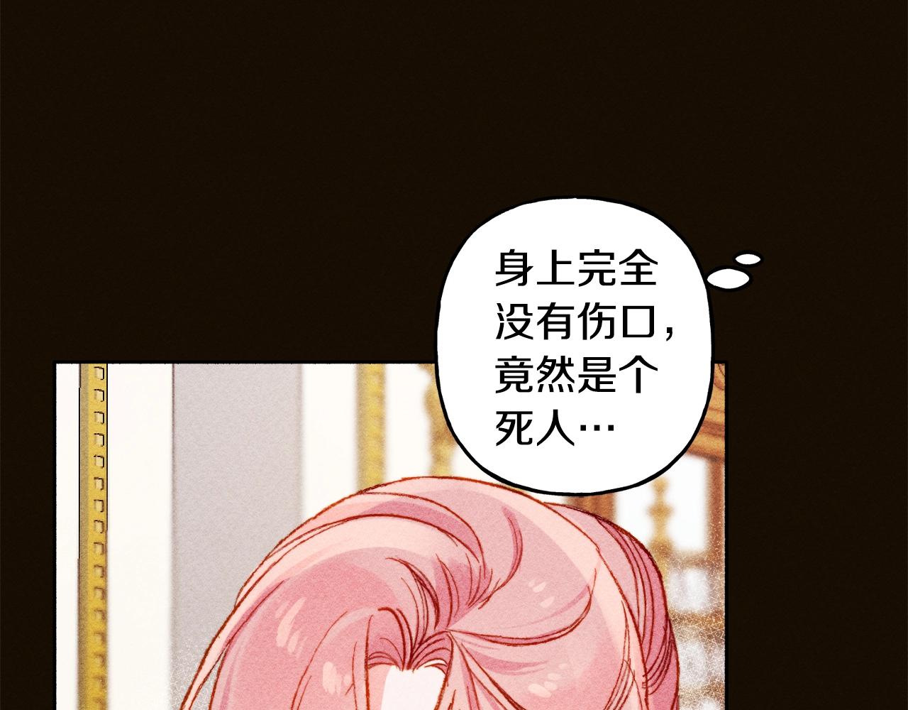 第1话 我命中注定的崽崽啊54