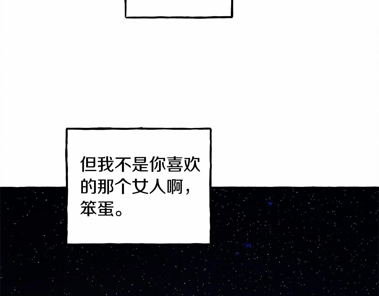 第37话 奇妙的爱情传闻123
