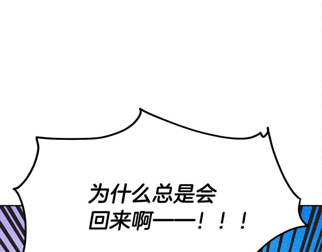 第1话 我命中注定的崽崽啊171