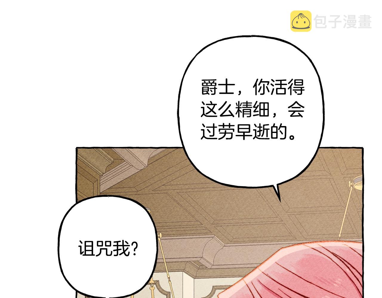 第6话 您的太太121