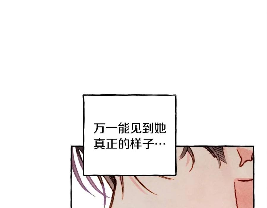 第13话 不再见面？141