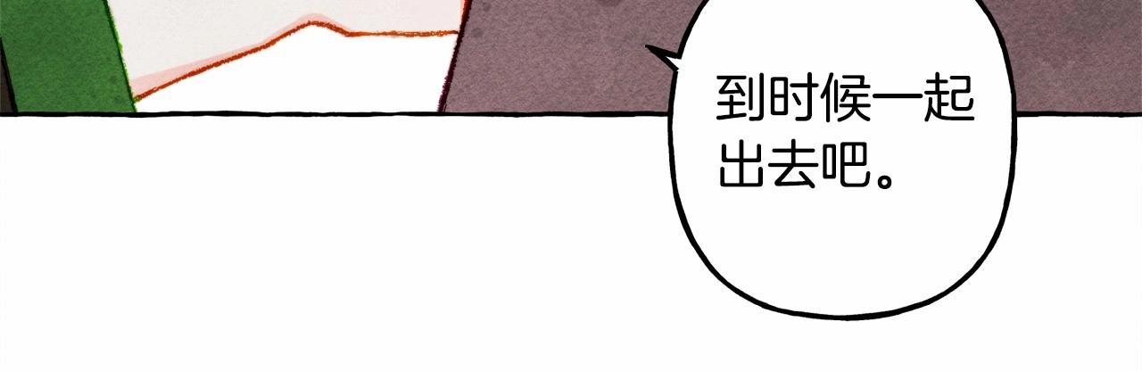 第33话 无法拒绝她109