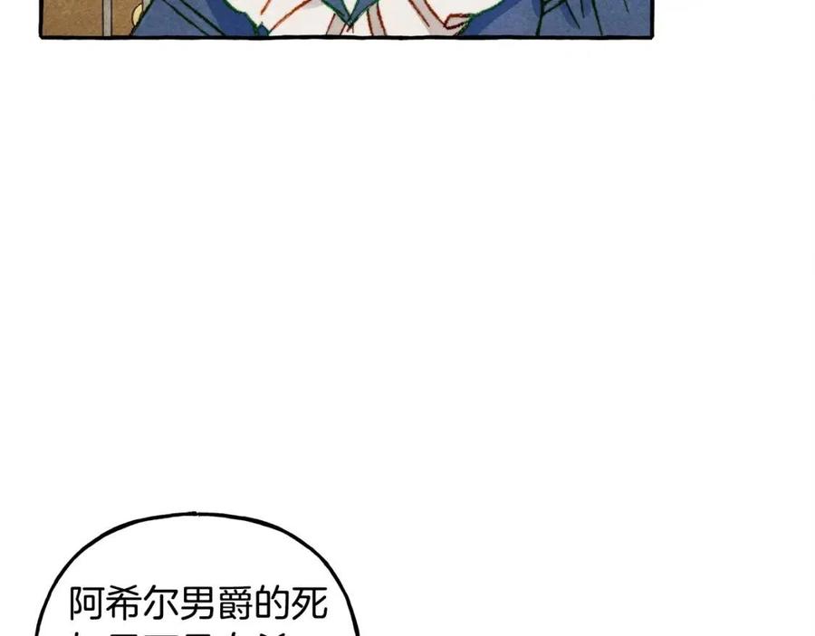 第13话 不再见面？10