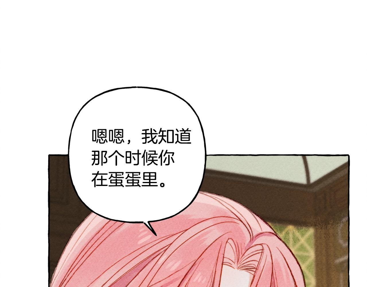 第2话 找不到妈妈了？34