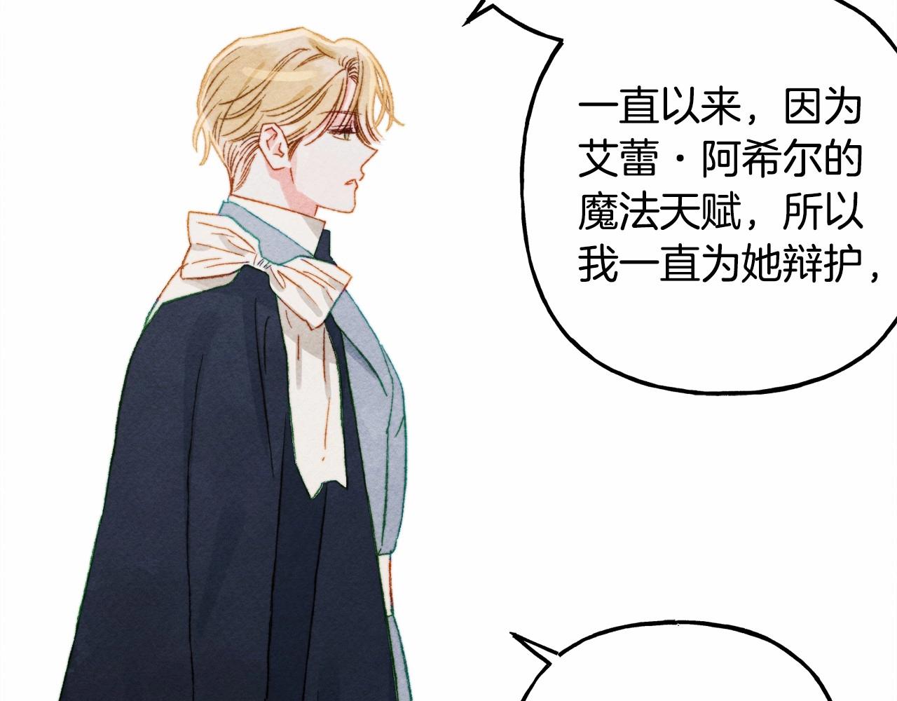 第34话 审判之日132