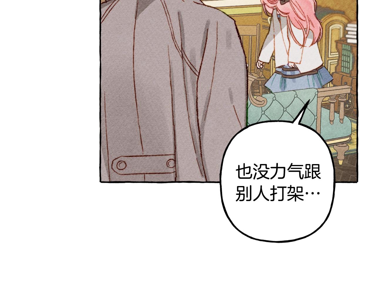 第4话 不能随便杀人！22