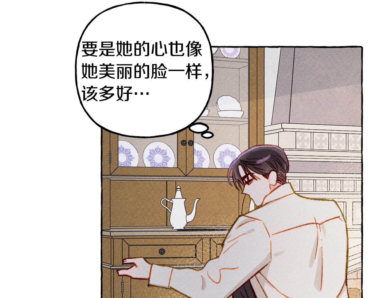 第5话 奶爸上线21