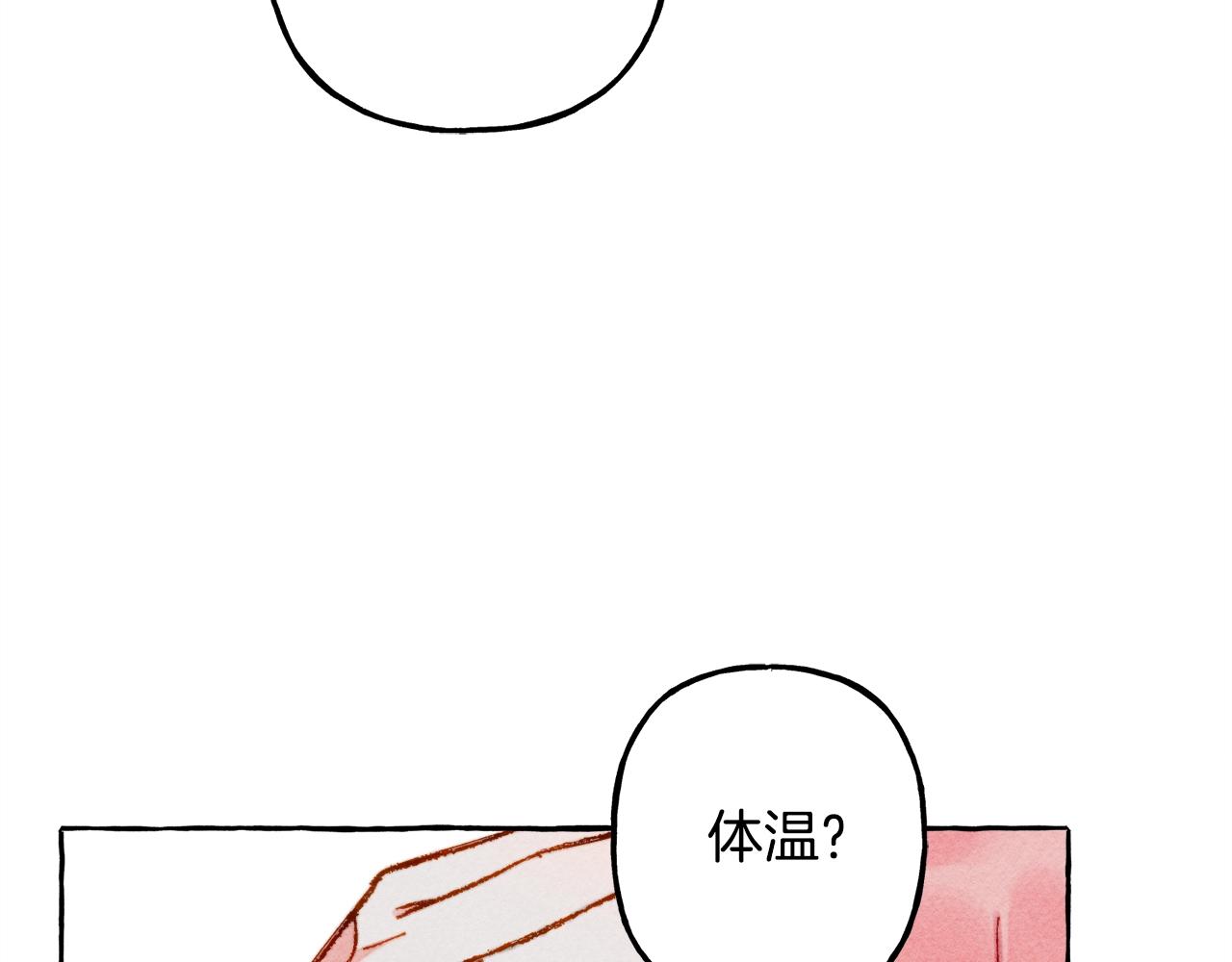 第6话 您的太太45