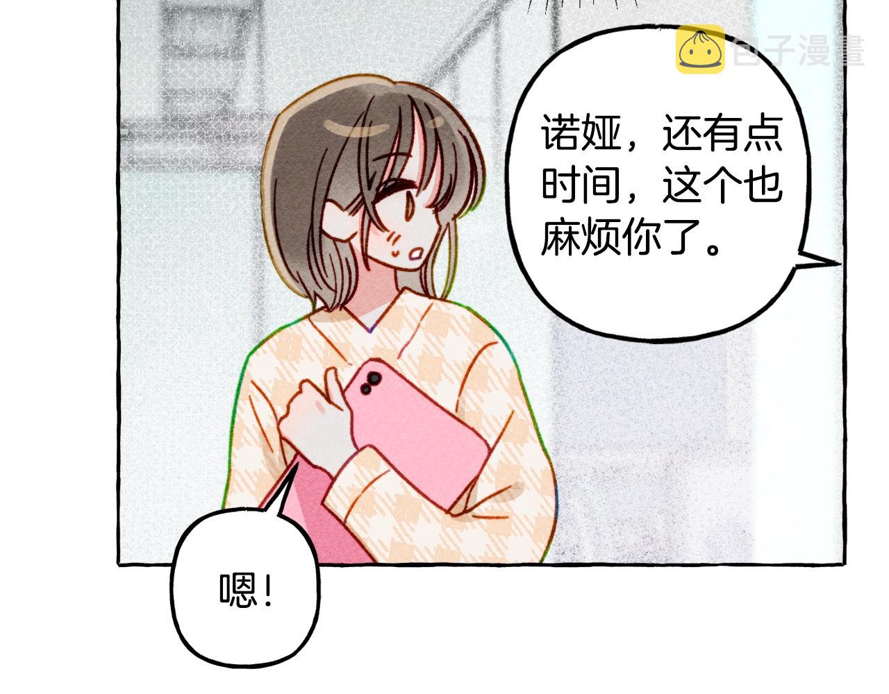 第6话 您的太太14