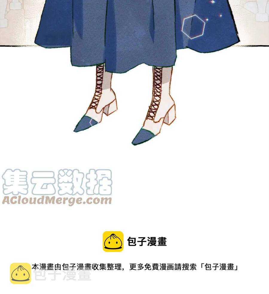第16话 崽飞起来了？20