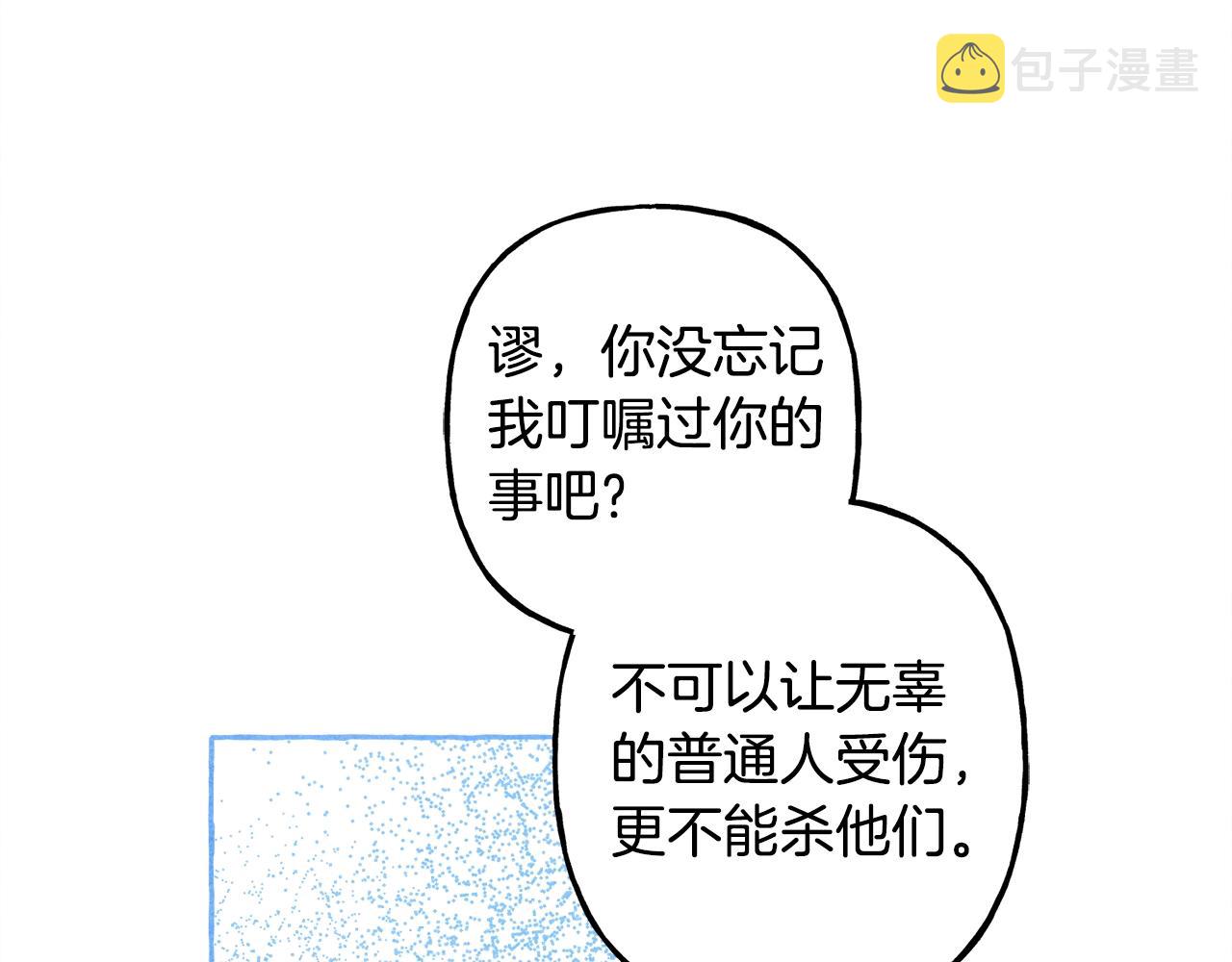 第28话 状态好到爆炸87