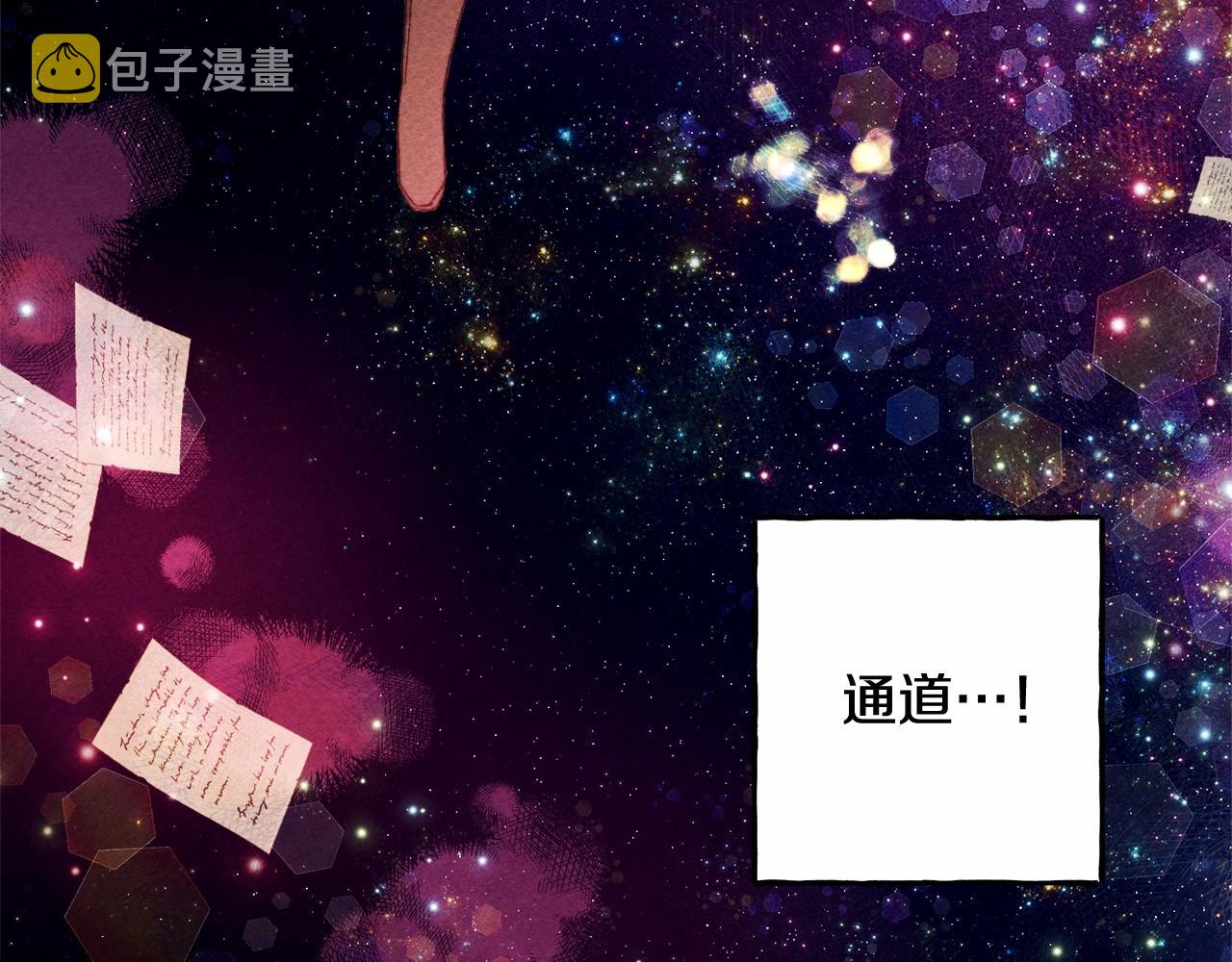 第一季完结篇 · 回到现代？36