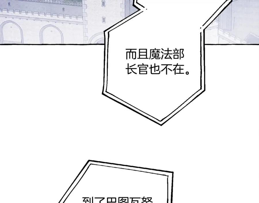 第18话 老情人？！161