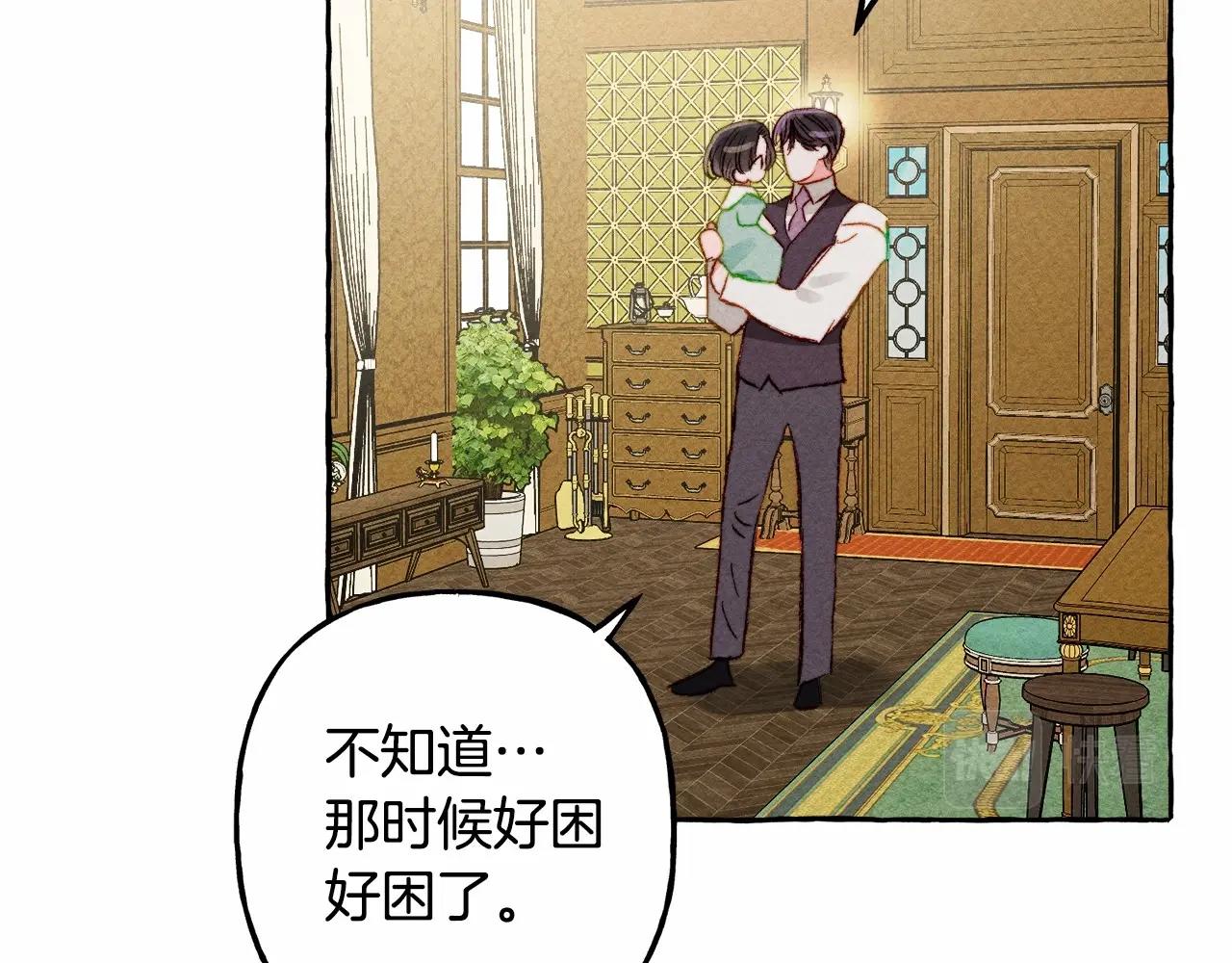 第7话 不可以和他睡了150