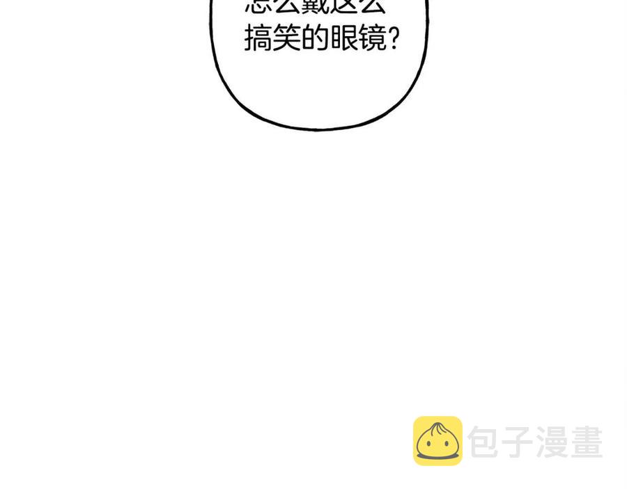 第18话 老情人？！5