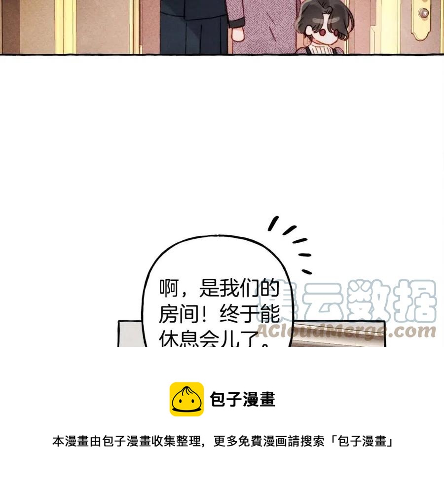 第23话 拉古之眼40