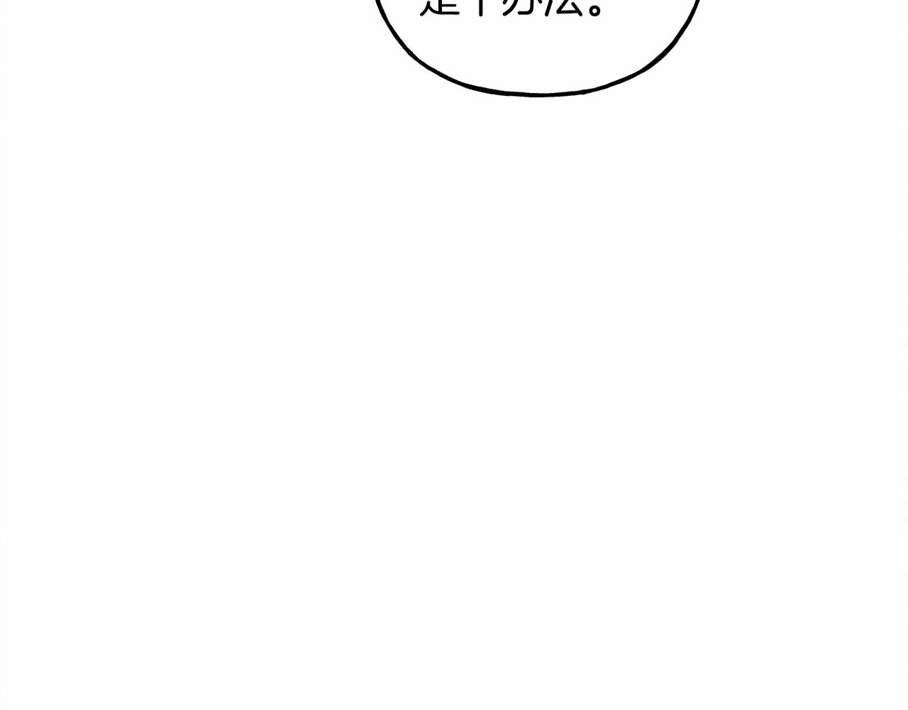 第30话 父慈子孝（bushi81