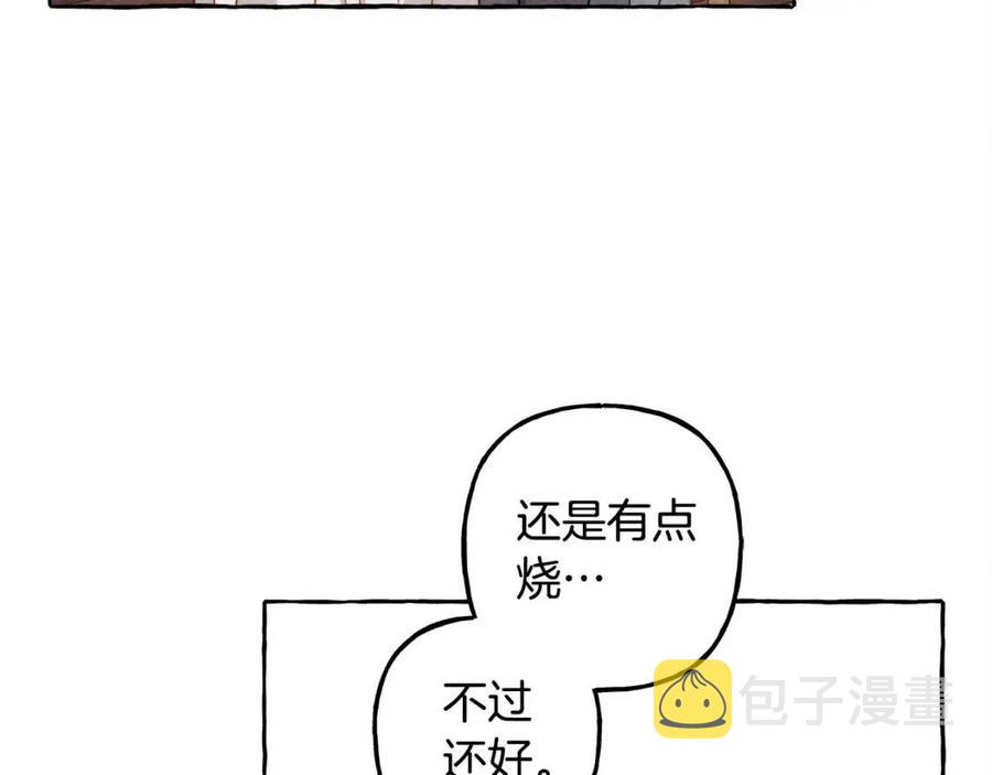 第22话 微妙的关系111