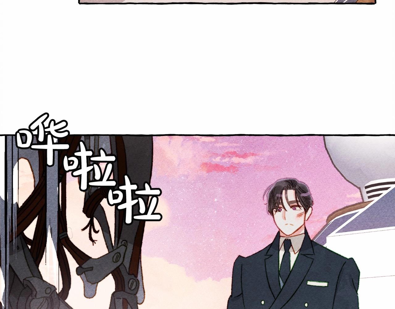第29话 管家的羞涩8
