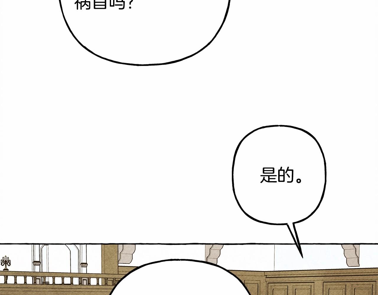 第34话 审判之日86