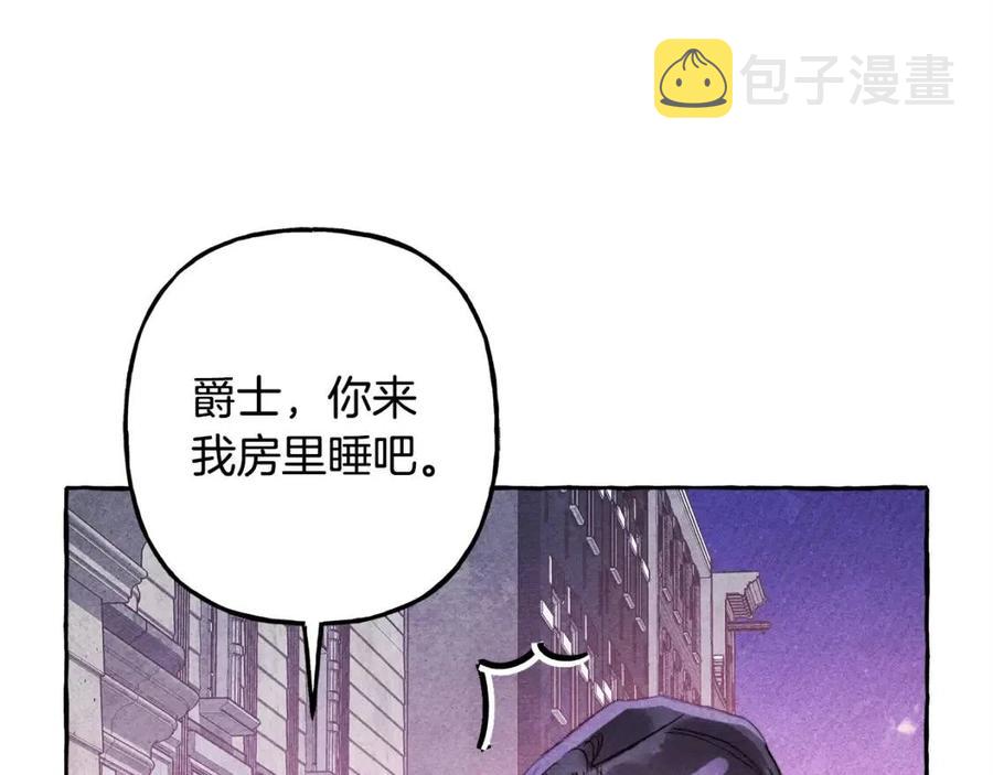 第22话 微妙的关系130