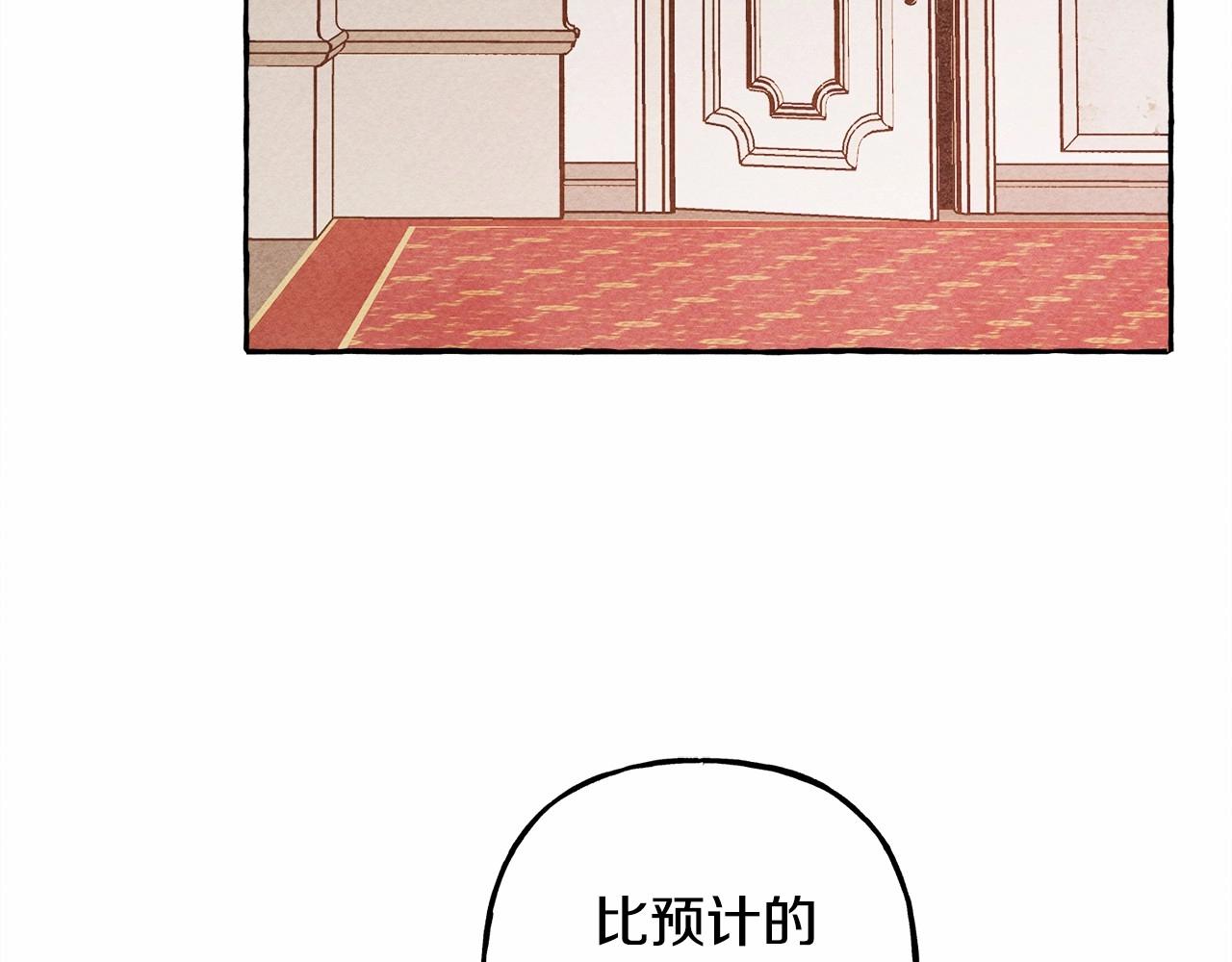 第29话 管家的羞涩46