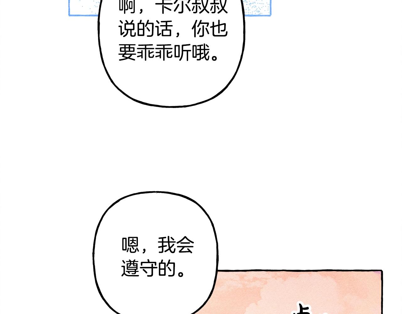 第28话 状态好到爆炸89