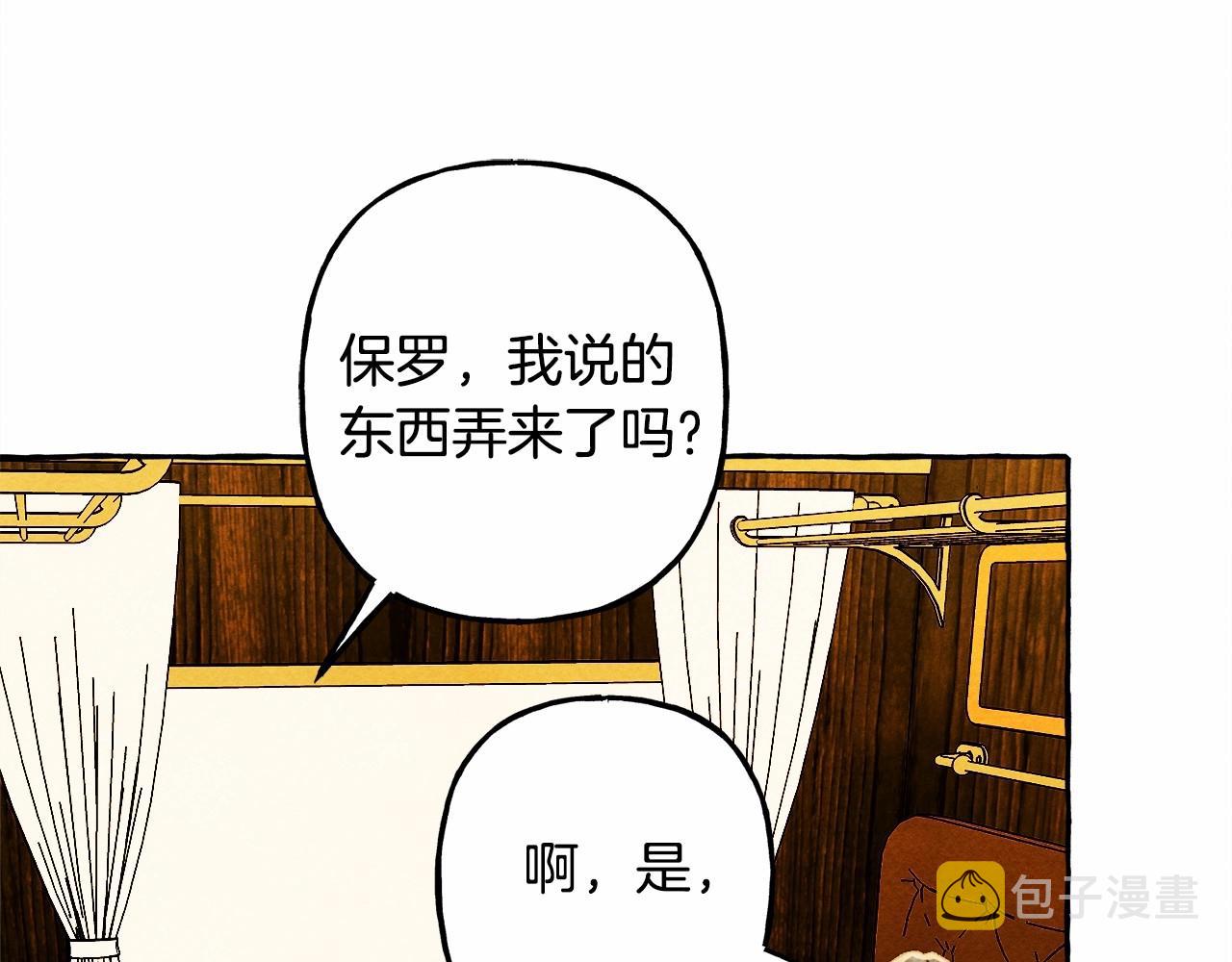 第40话 我来找你了6