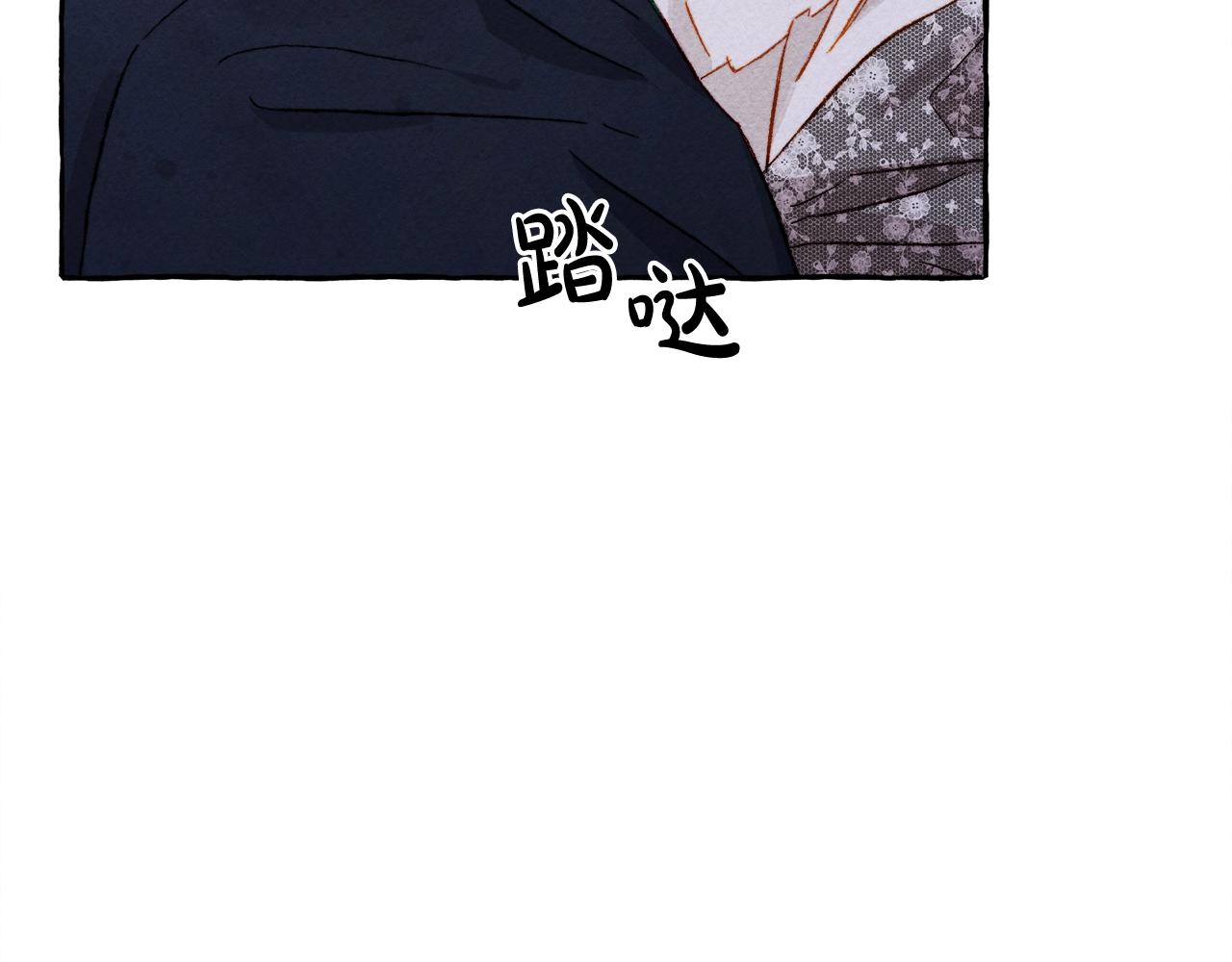 第26话 是怎麽伤的33