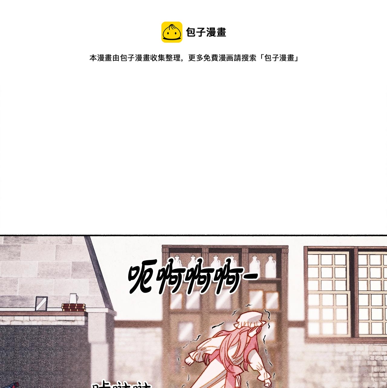 第1话 我命中注定的崽崽啊108