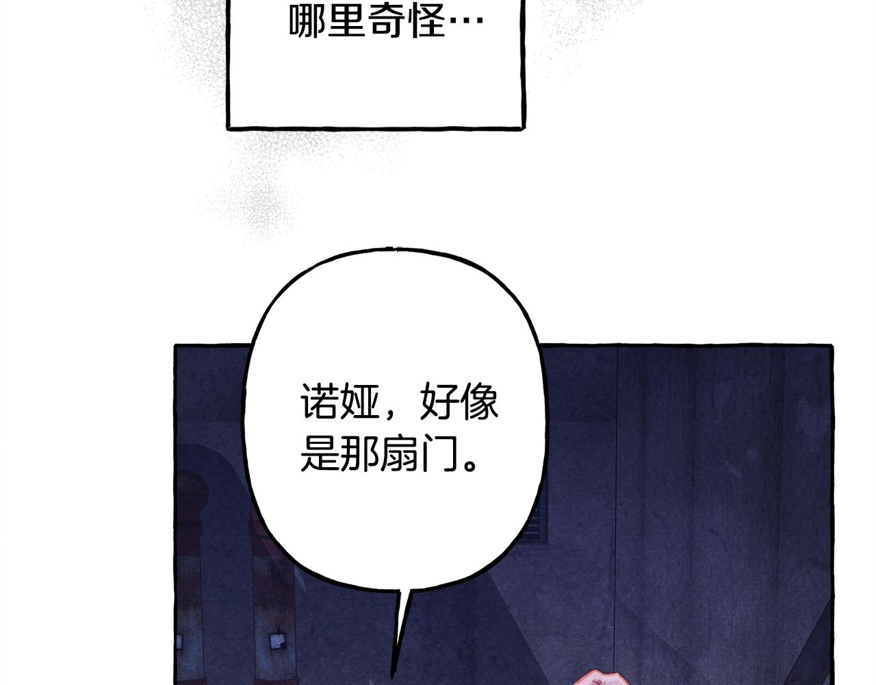 第27话 浑身充满力量11
