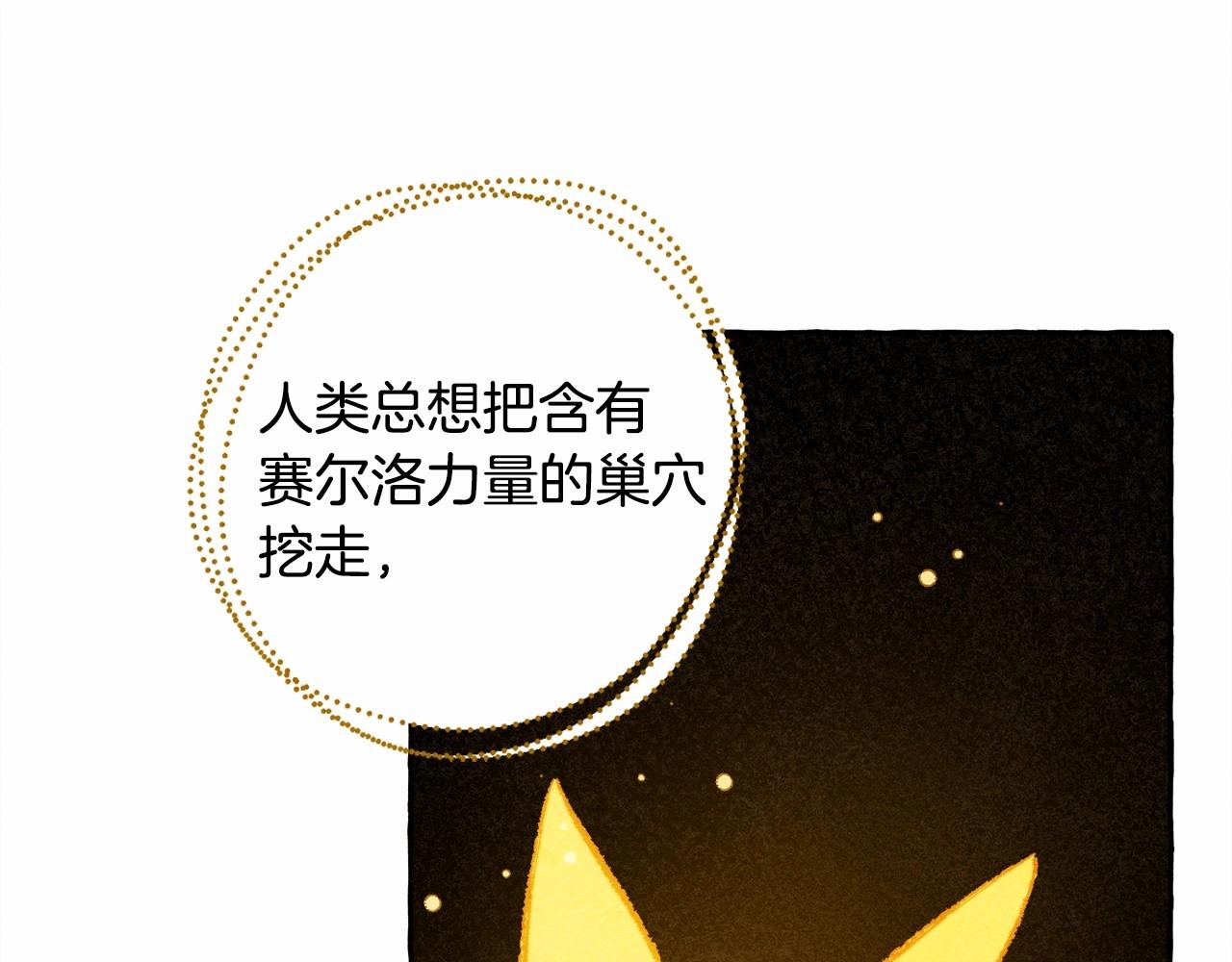 第43话 我是接盘侠？55