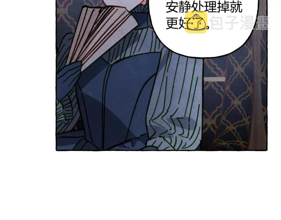 第19话 护主！58