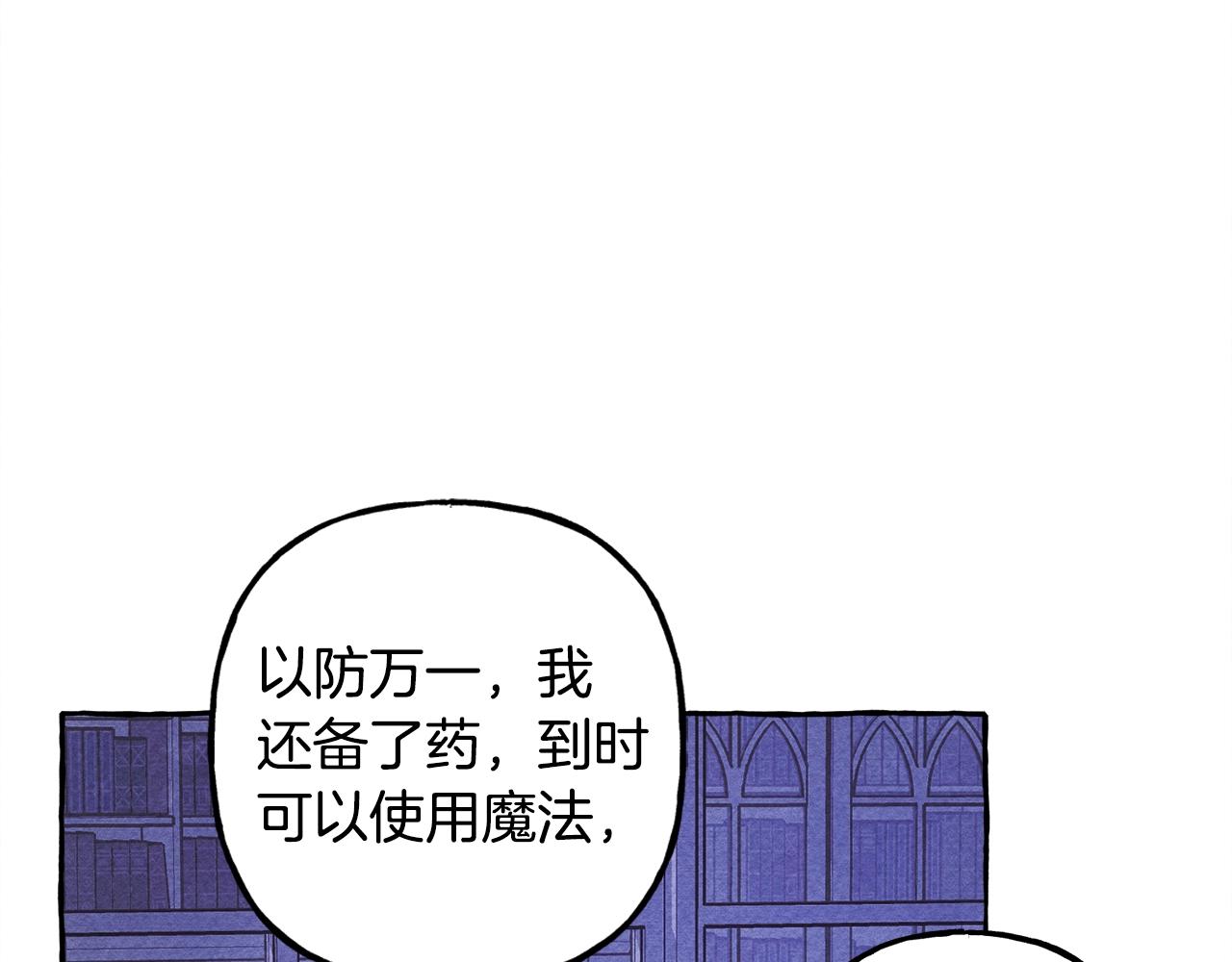 第24话 “管家”失踪了142