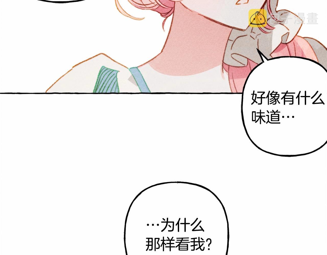 第29话 管家的羞涩78