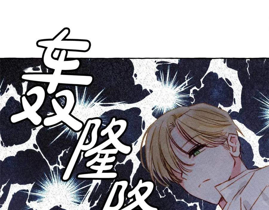 第19话 护主！75
