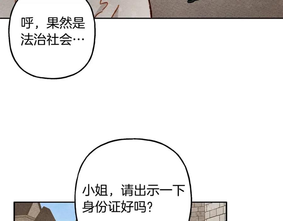 第21话 “管家”出现98