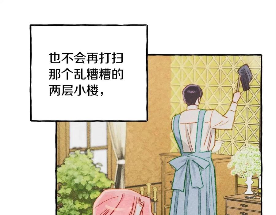 第13话 不再见面？137