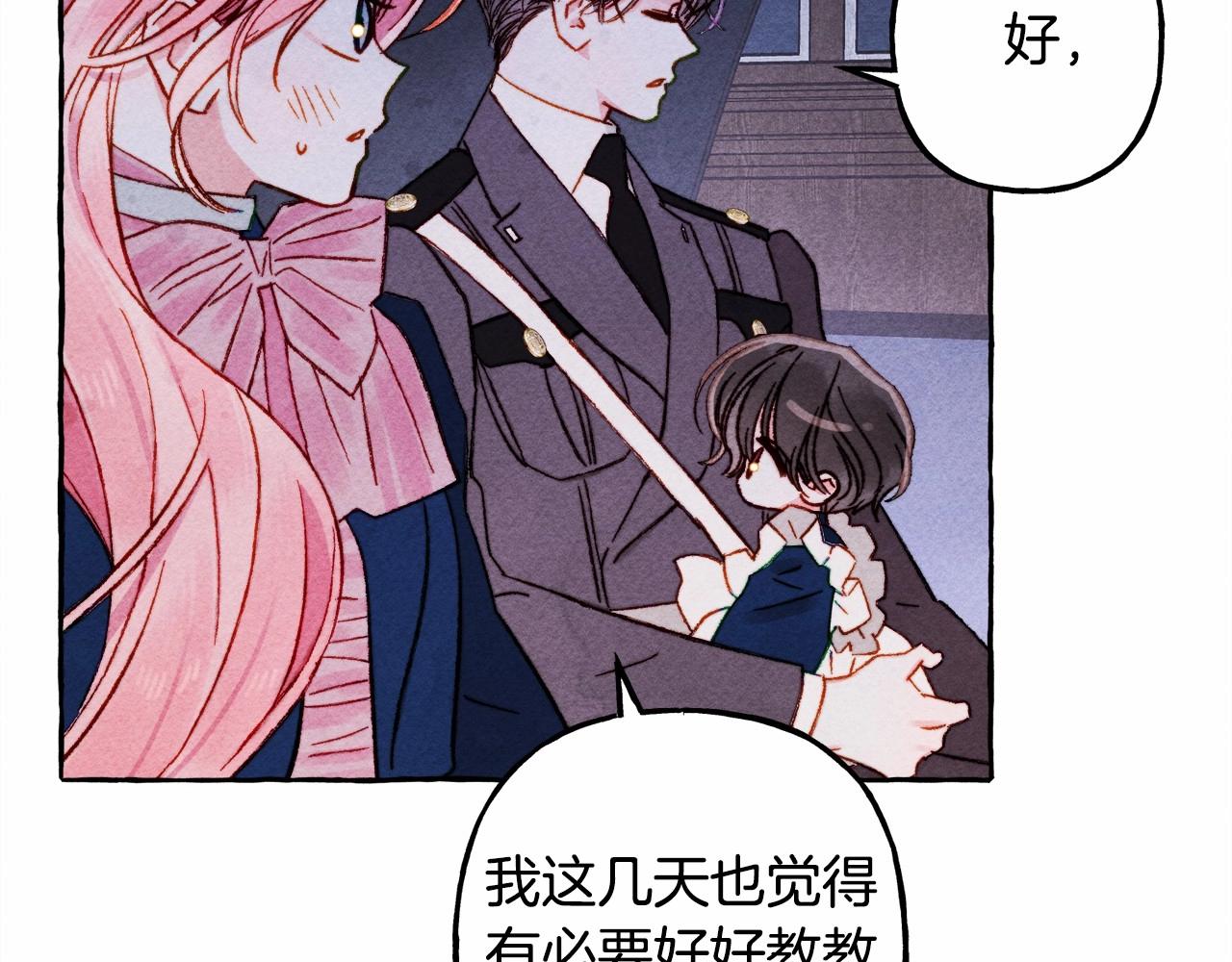 第36话 可以不回去吗？31