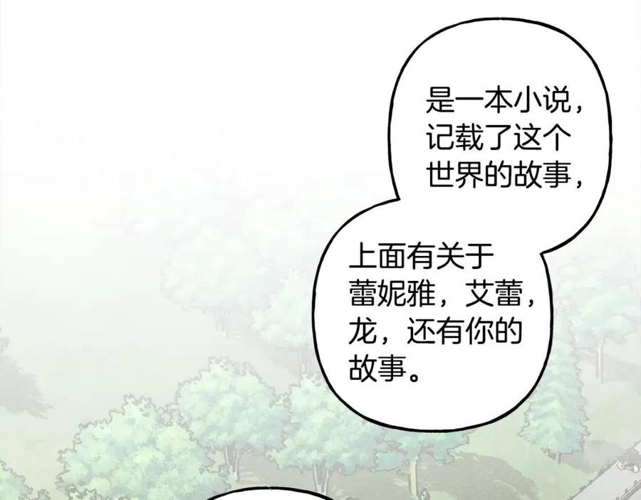 第15话 躲猫猫5