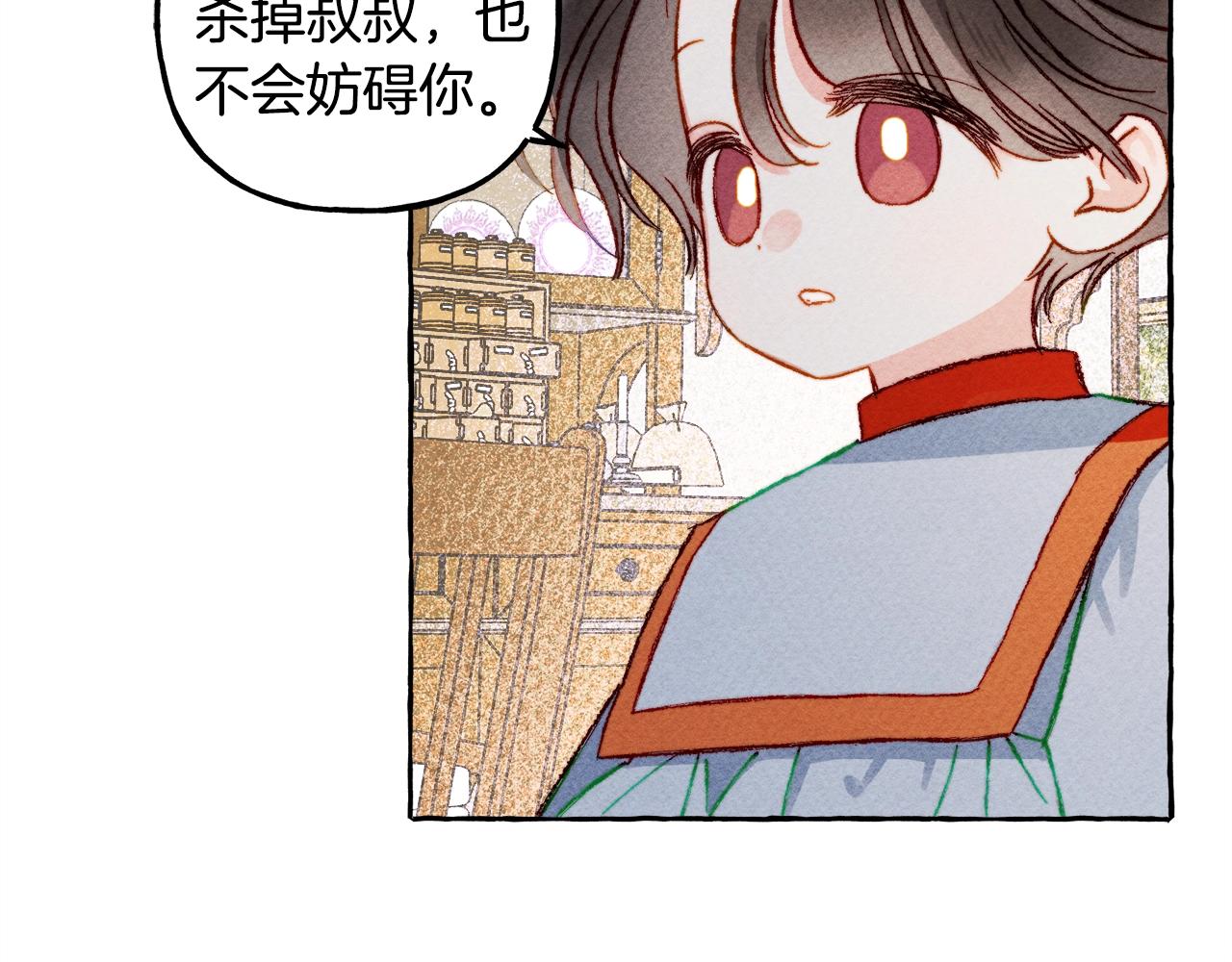 第5话 奶爸上线63