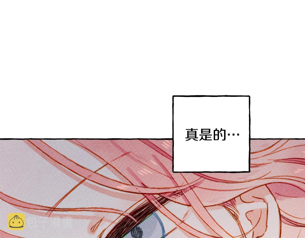 第5话 奶爸上线162