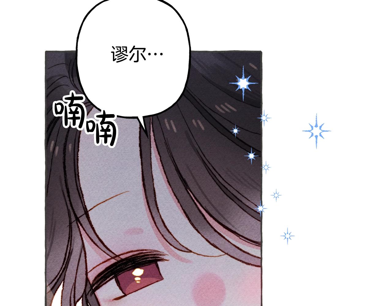第10话 你到底是谁？137