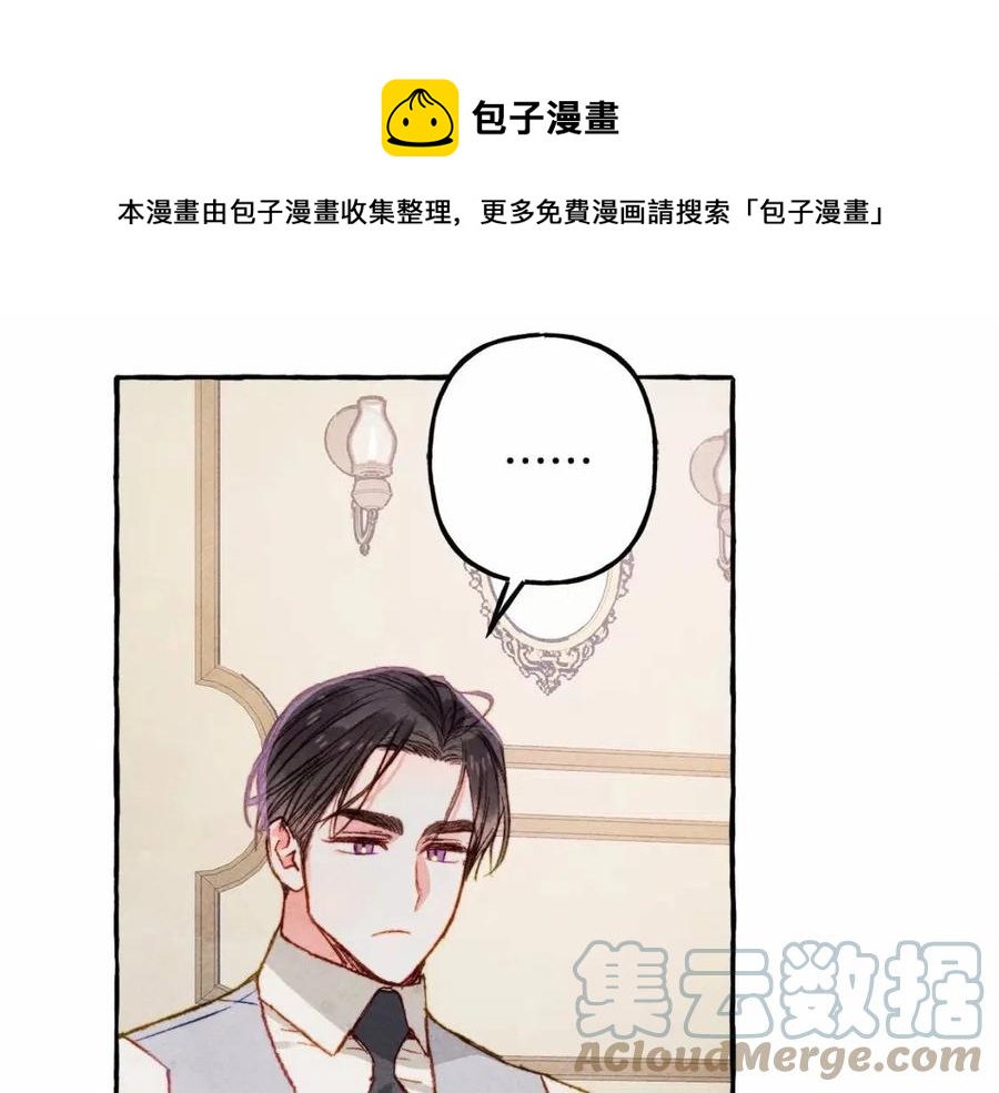 第12话 失礼了92