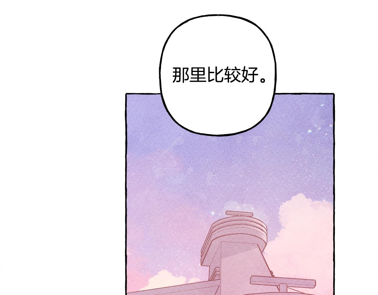 第28话 状态好到爆炸76