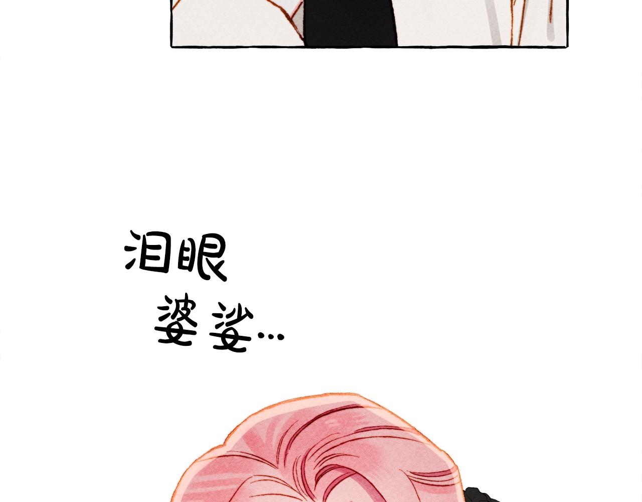 第32话 我感觉好委屈…明明130