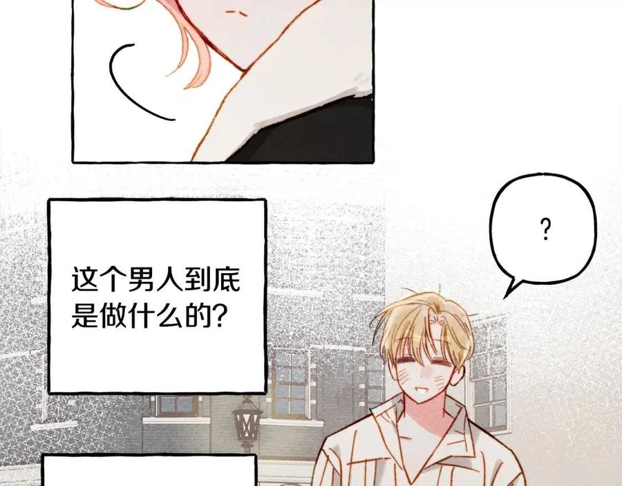 第19话 护主！101