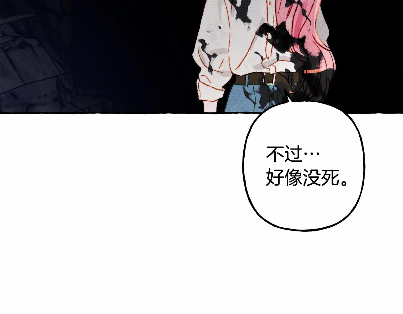 第43话 我是接盘侠？35