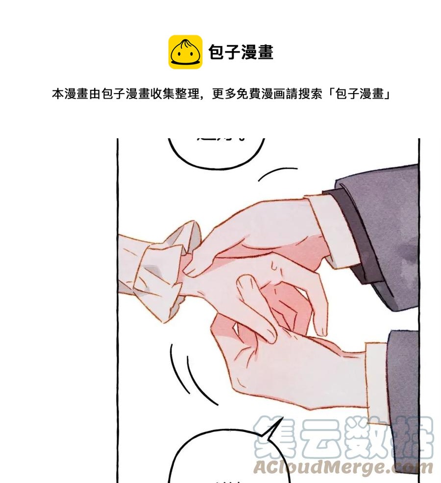 第22话 微妙的关系112