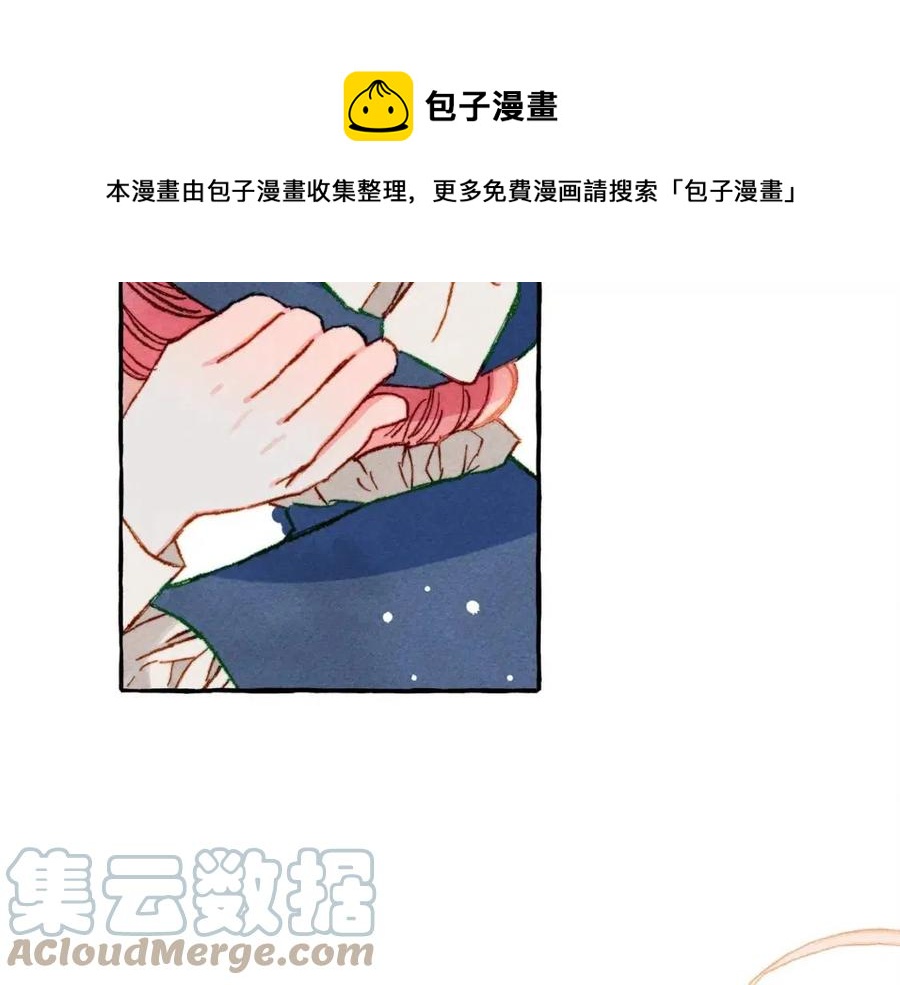 第16话 崽飞起来了？8